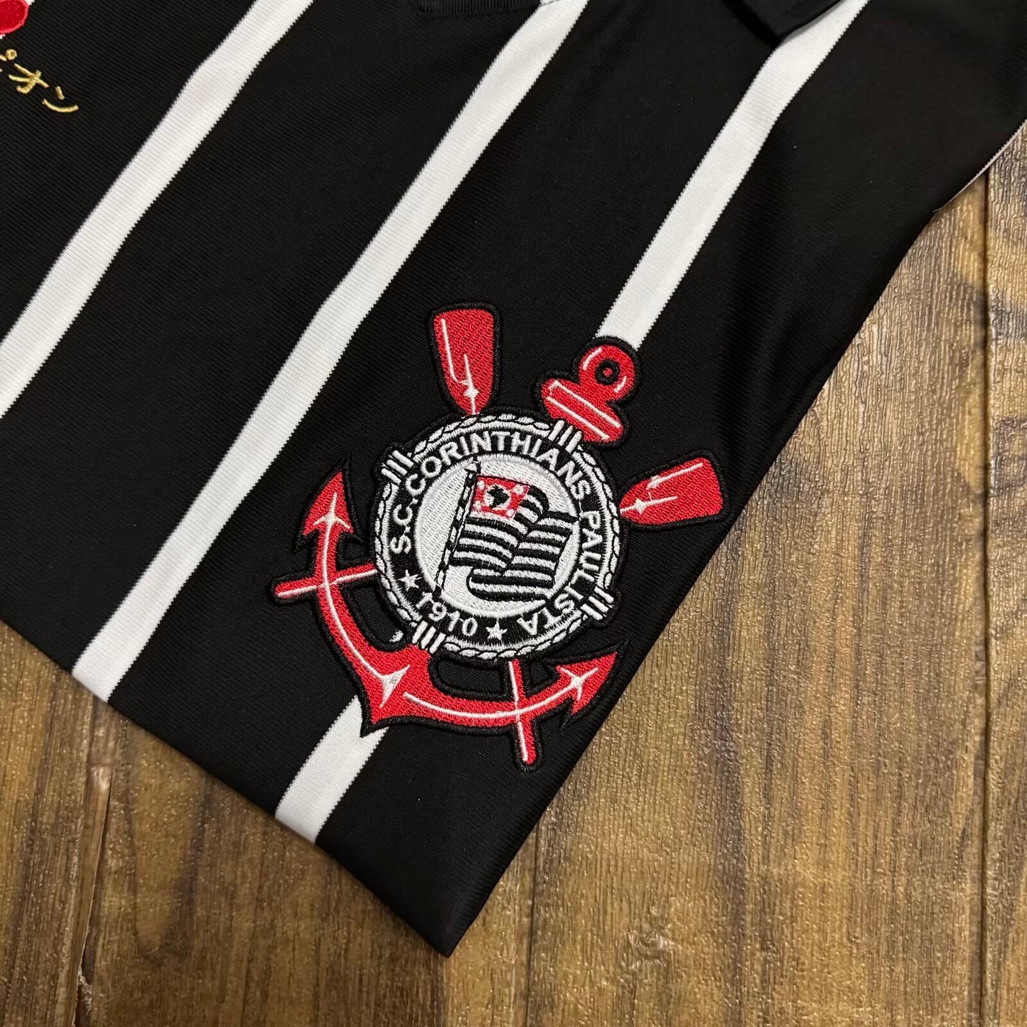 Corinthians World Cup Japan 2012 Commemorative